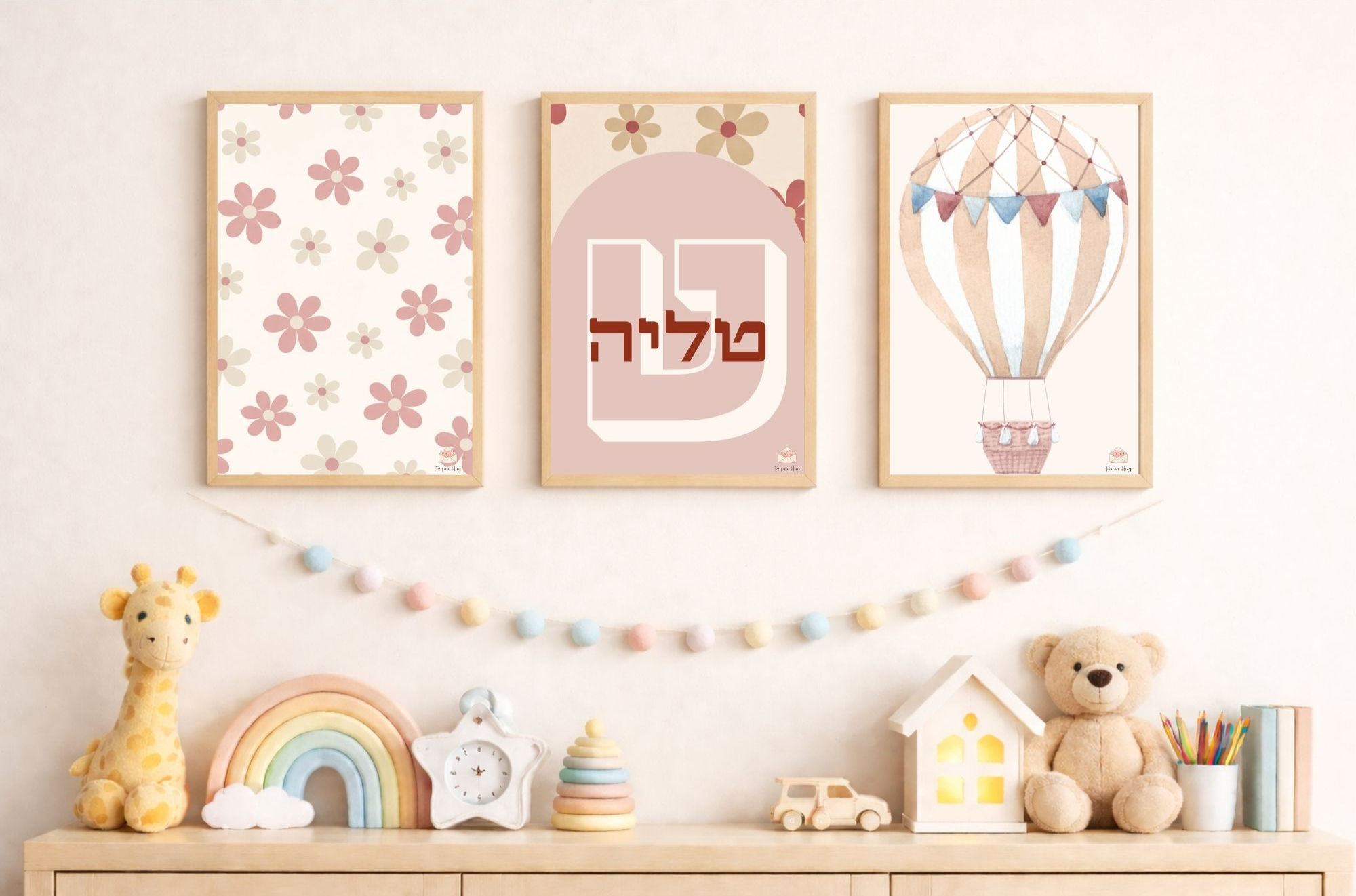 איור בעיצוב אישי - כדור פורח ופרחים