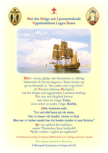 Mot den Heliga och Ljusomstrålande
Uppståndelsens Lugna Hamn