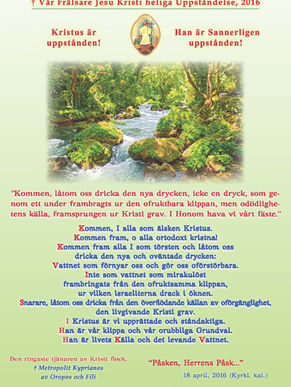 Vår Frälsare Jesu Kristi heliga Uppståndelse 2016