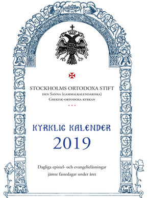Kyrklig kalender 2019