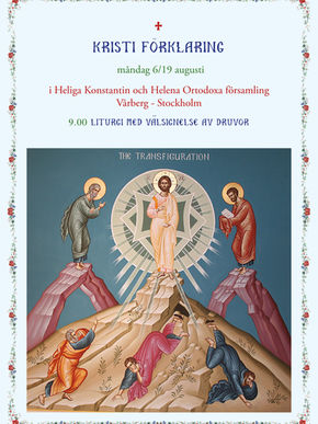 Liturgi till Kristi förklaring i Heliga Konstantin och Helena Ortodoxa församling