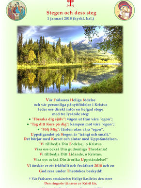 Stegen och dess steg