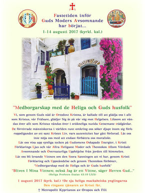 ”Medborgarskap med de Heliga och Guds husfolk”