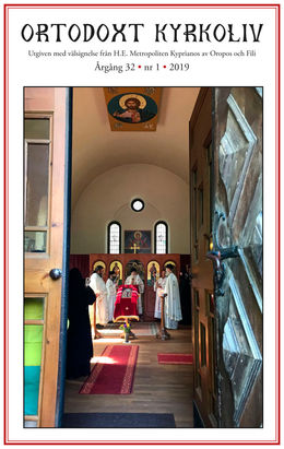 Senaste numret av Ortodoxt kyrkoliv