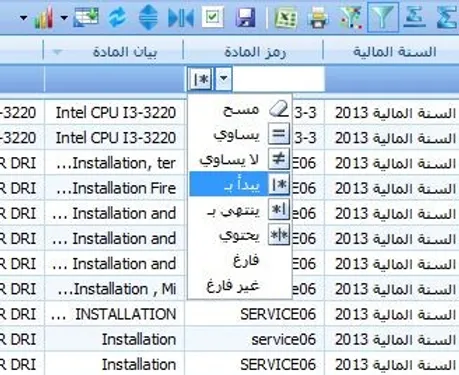 Read More Reports Generator Sajayaerp