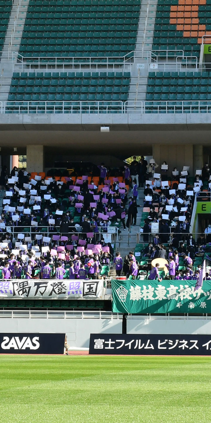 藤枝東高校サッカー部創部100周年記念グッズ『The Football Monarch』