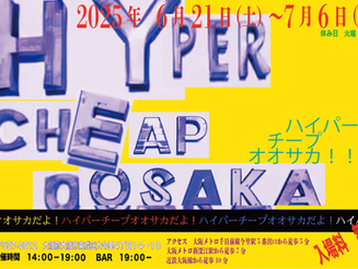 Hyper Cheap Osaka