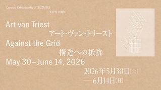 Art van Triest Solo exhibition「Against the Grid」
