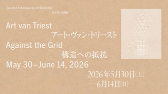 Art van Triest Solo exhibition「Against the Grid」
