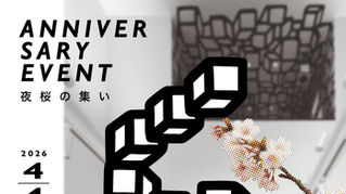 JITSUZAISEI 5th Anniversary Event "夜桜の集い"