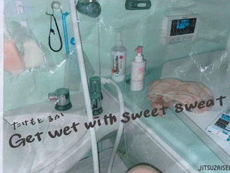 たけもとるか個展「Get wet with sweet sweat」