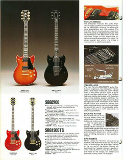 1985 Yamaha SBG-1300TS