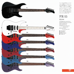 1995 FR-55 - available left-handed