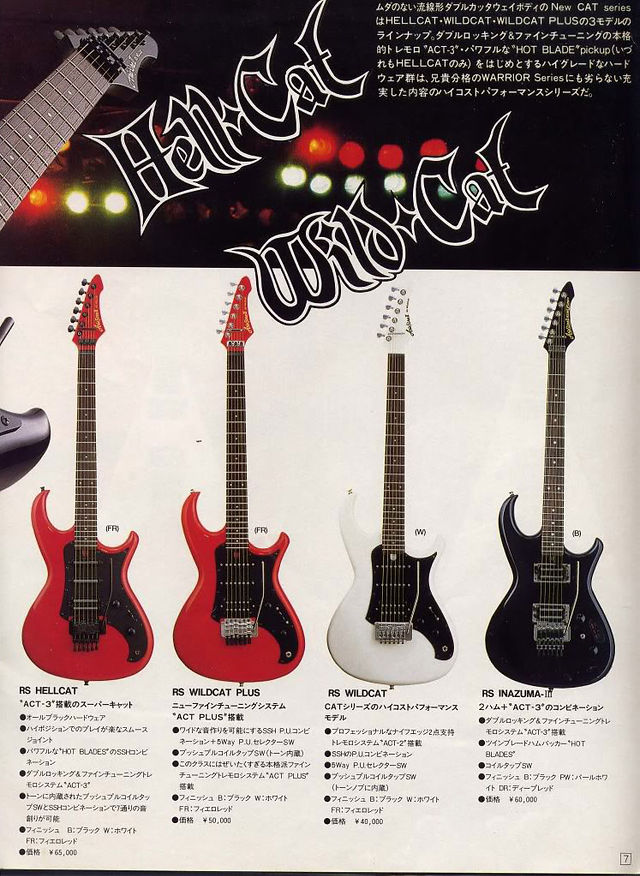 1986 Aria Pro II catalog featuring ACT-3 tremolo