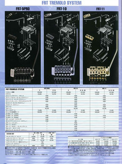 2003 - 2004 FRT Tremolo System
