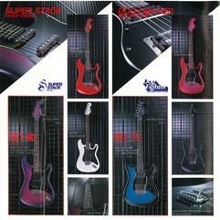 1983 FST90, FST-75 with Head Banker FRT-2