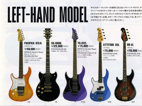1995 Yamaha Japan catalog