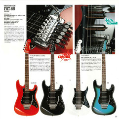 1986 FST-65 available left handed