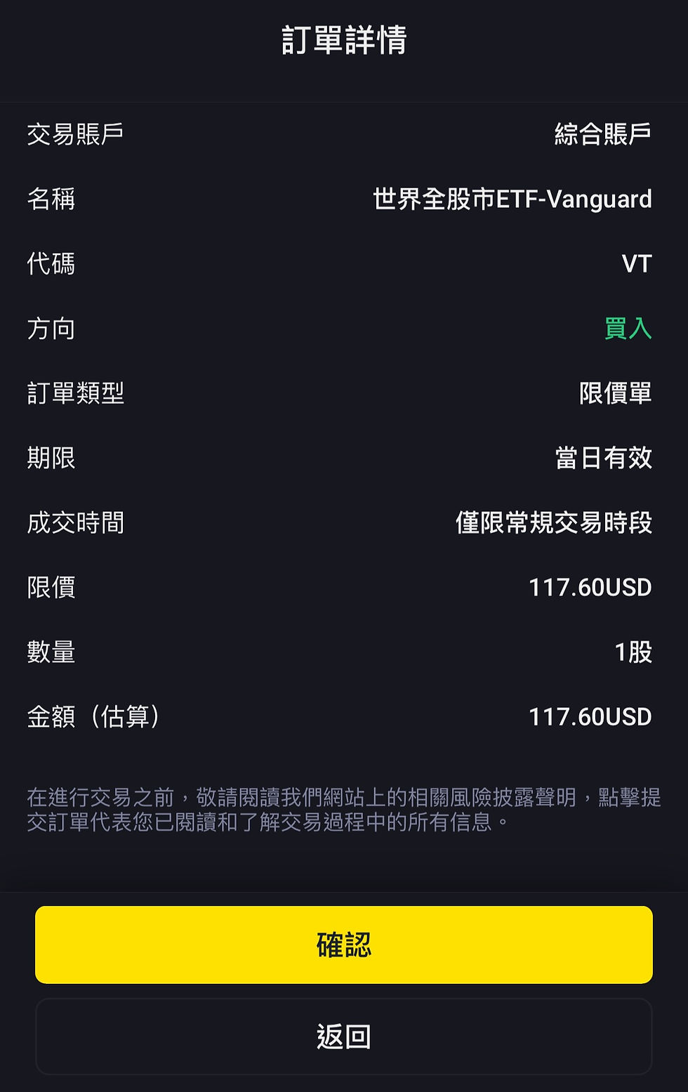 如何投資 VT?