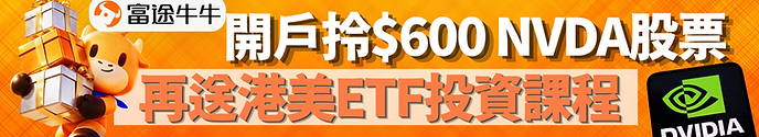 老虎banner.png