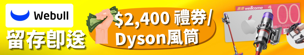 老虎banner.png