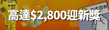 tiger banner.png