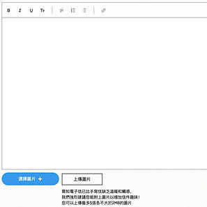 在囚手足網上筆友
