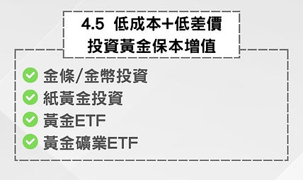 第四部份2.jpg