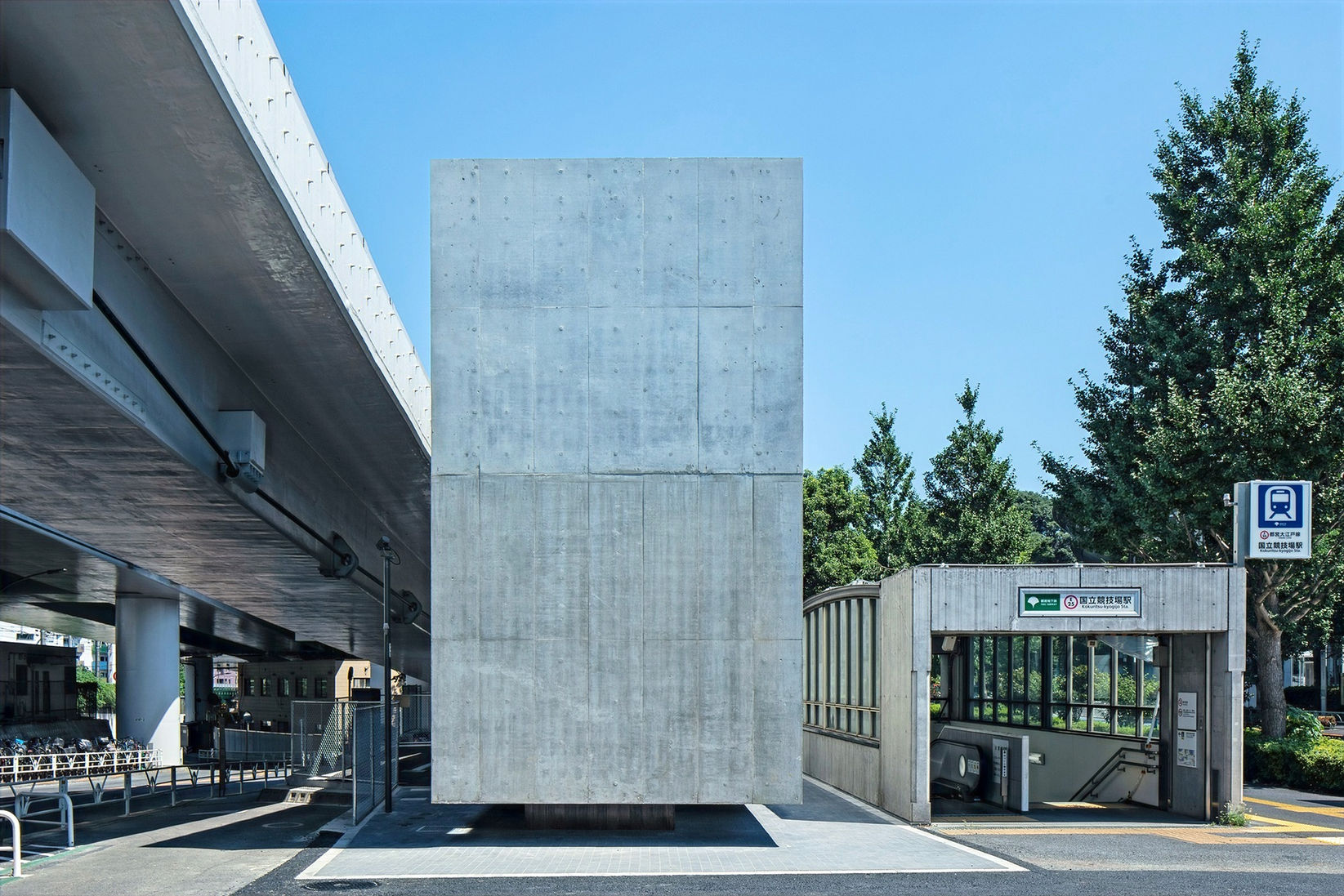 千駄ヶ谷駅前公衆トイレ