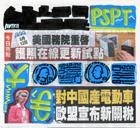 INTERNATIONAL COMMERCE