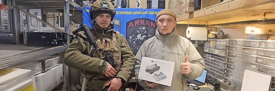 Отримали відео-вдячність від захисників з 108 ОГШБ