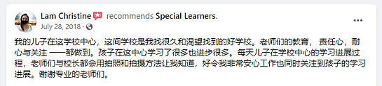 Lam Review.PNG
