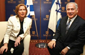 Israel at a Crossroads: Searching for True Leadership - These Guys Are Useless - Any Ideas?