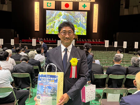第62回全国建設業労働災害防止大会 in 兵庫