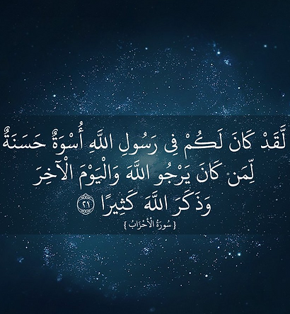 Khudwa_Ayah.png