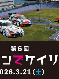 第6回ラジコンでケイリン