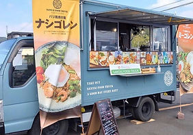 SANTAI FOOD TRUCK