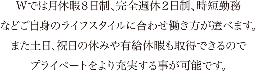 アイリスト3_4x-8.png