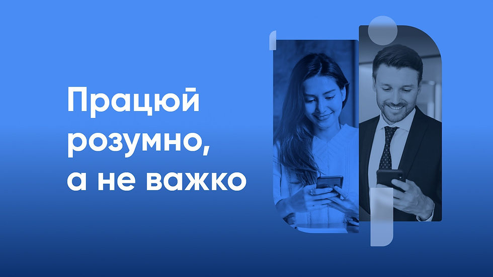 Кейс маркетингової агенції: контроль рекламних витрат клієнтів зі Sparados