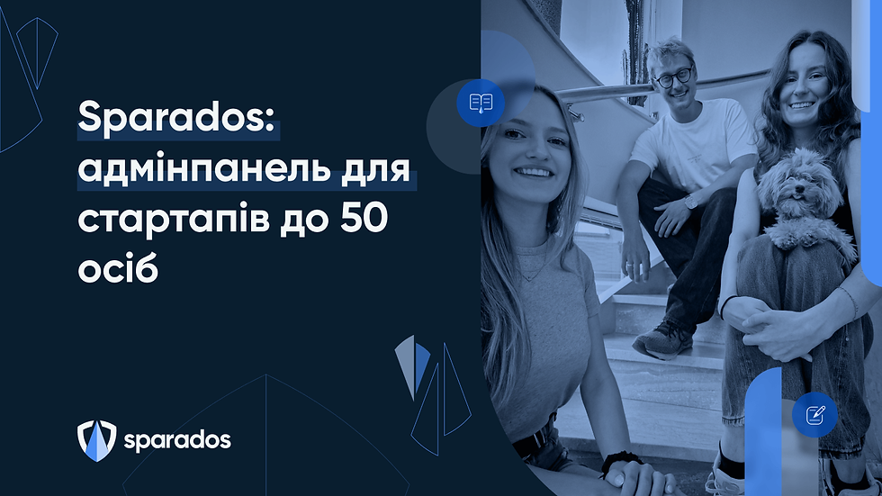 Sparados: адмінпанель для стартапів до 50 осіб