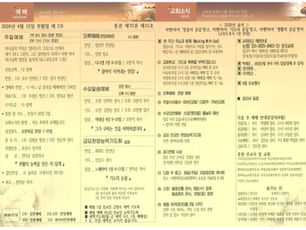 4월 12일