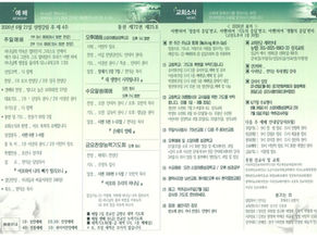 6월 21일