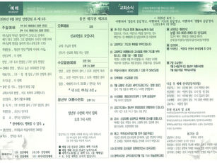 6월 28일