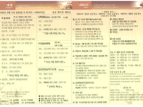 10월 11일