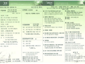 6월 29일
