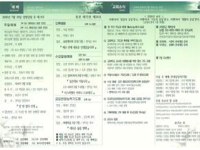 7월 19일