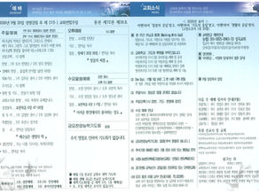 9월 20일