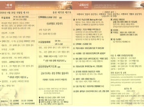 4월 26일