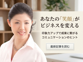 【第1回】「教える」ことは、自分を磨く最高の儀式。アウトプットが人生を整える理由