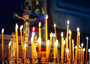 Православные свечи, молитвы, прошения, поминовения